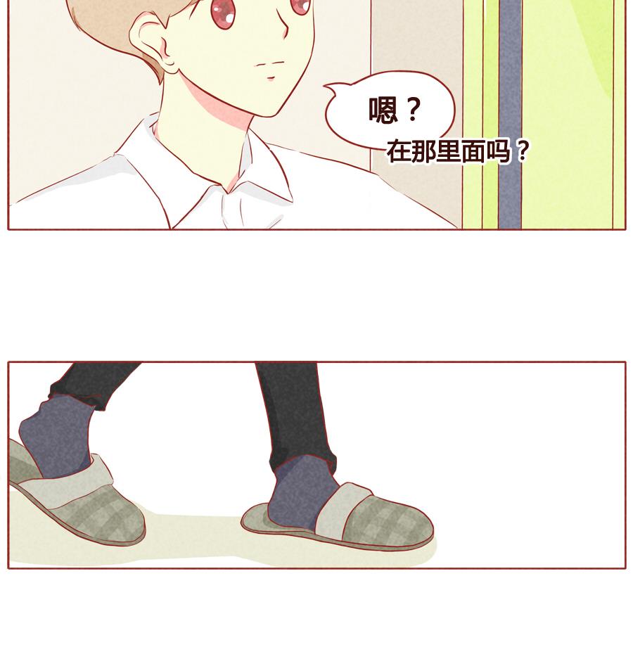 第30话 参见少主-第31话