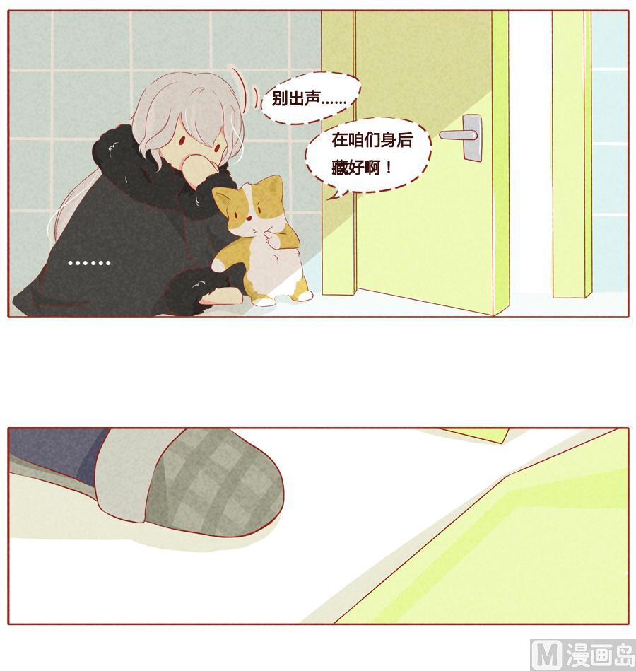 第30话 参见少主-第31话