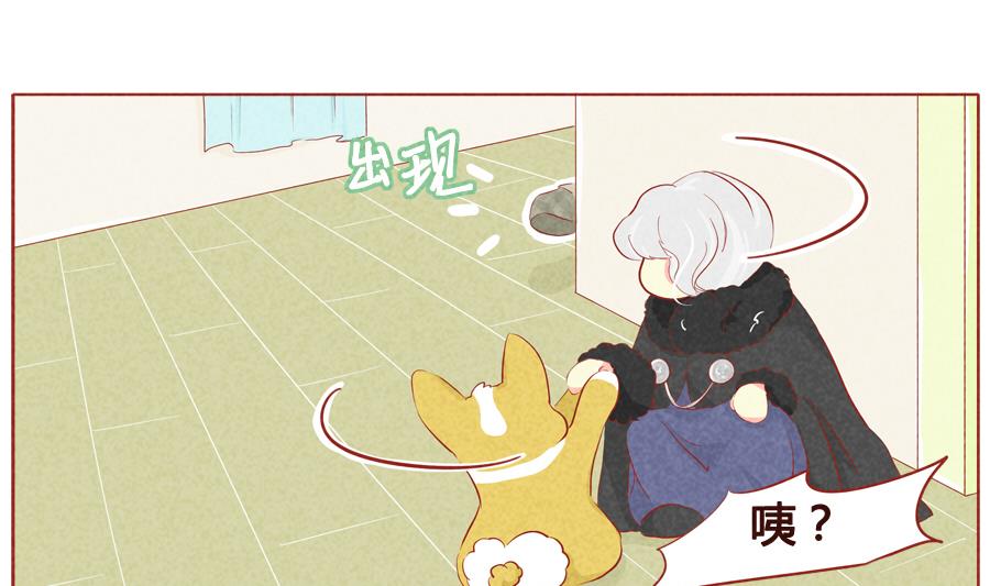 第30话 参见少主-第31话