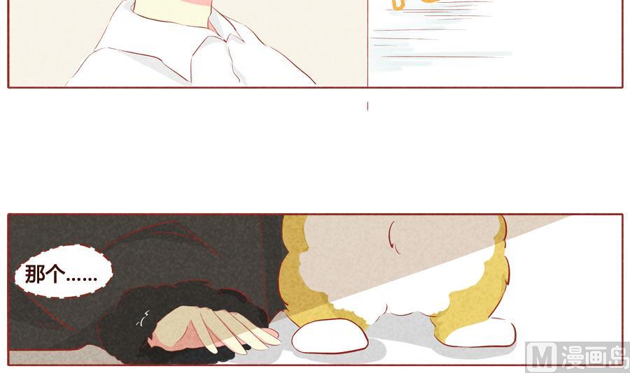 第30话 参见少主-第31话