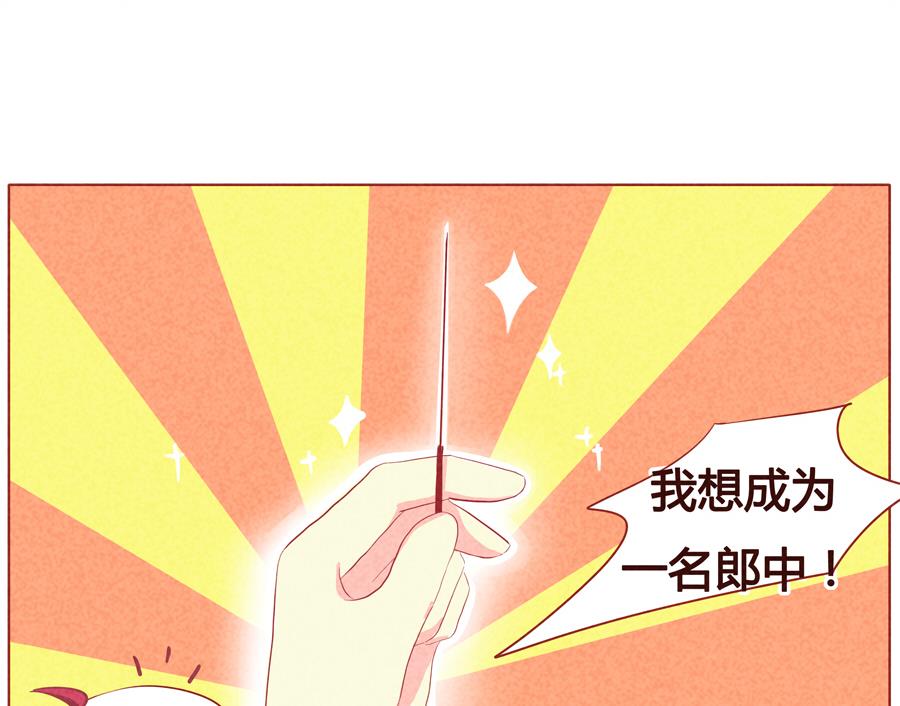 第32话 这是你的手下？-第33话