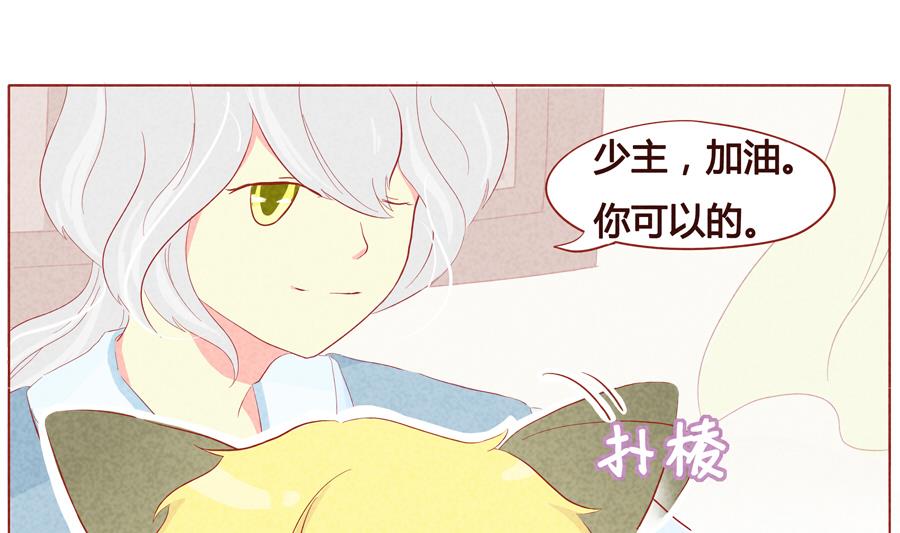 第32话 这是你的手下？-第33话