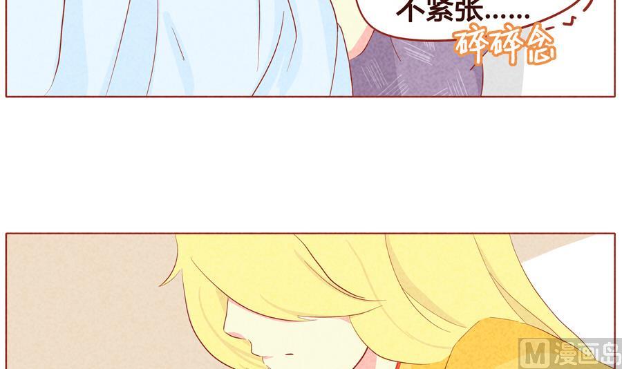 第32话 这是你的手下？-第33话