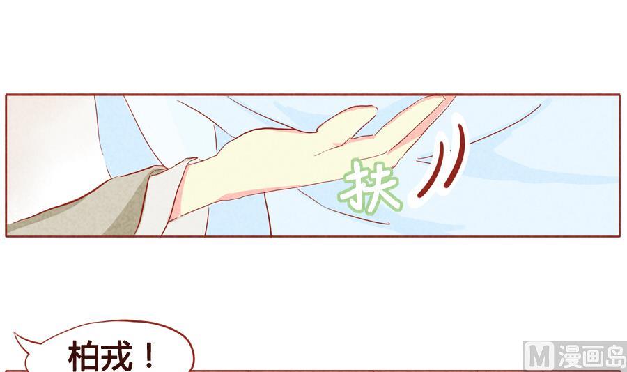 第32话 这是你的手下？-第33话