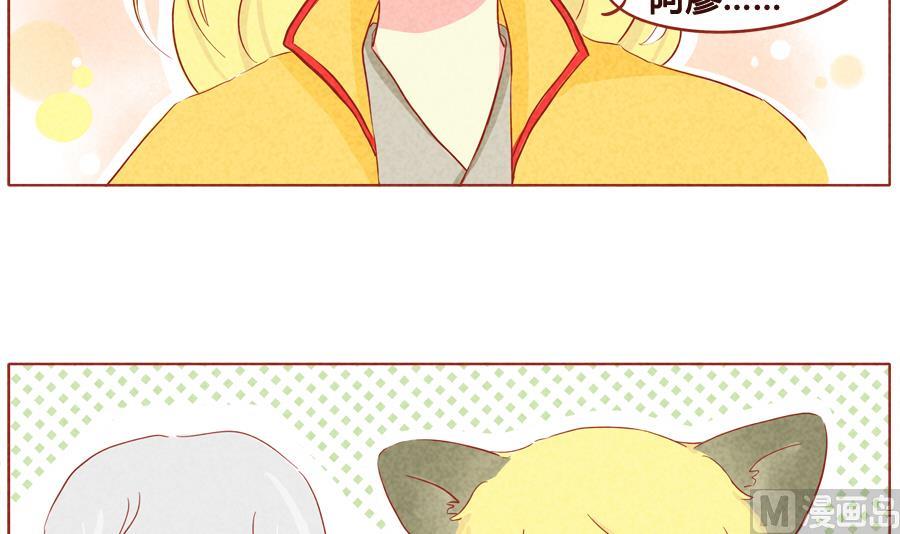 第32话 这是你的手下？-第33话