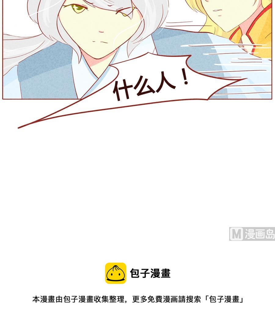 第32话 这是你的手下？-第33话