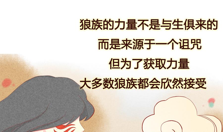 第32话 这是你的手下？-第33话