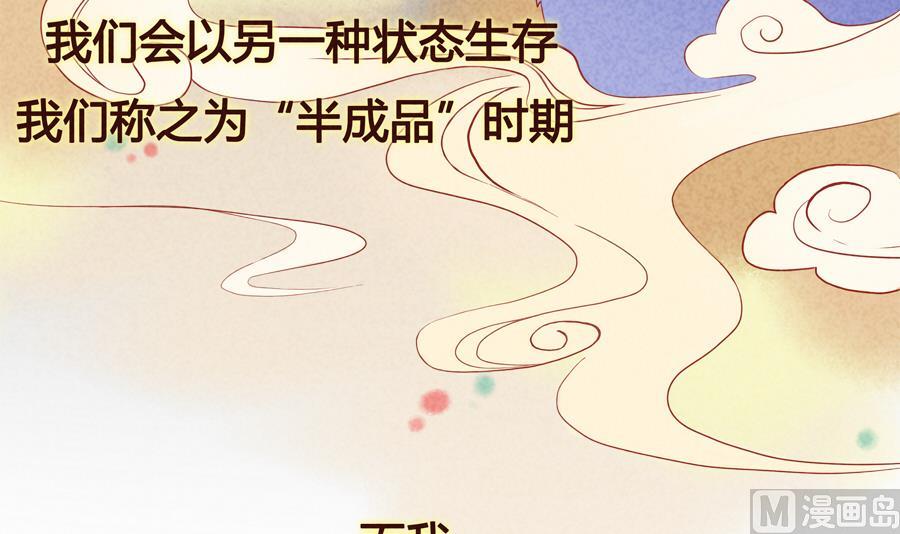 第32话 这是你的手下？-第33话