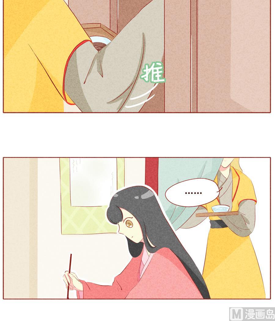 第36话 少主有所不知-第37话