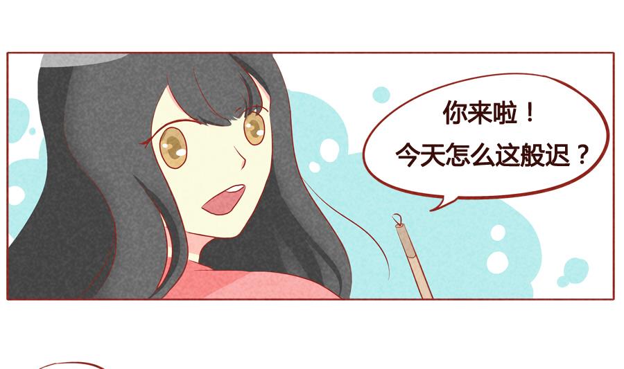 第36话 少主有所不知-第37话