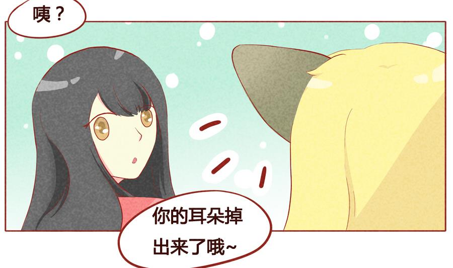 第36话 少主有所不知-第37话