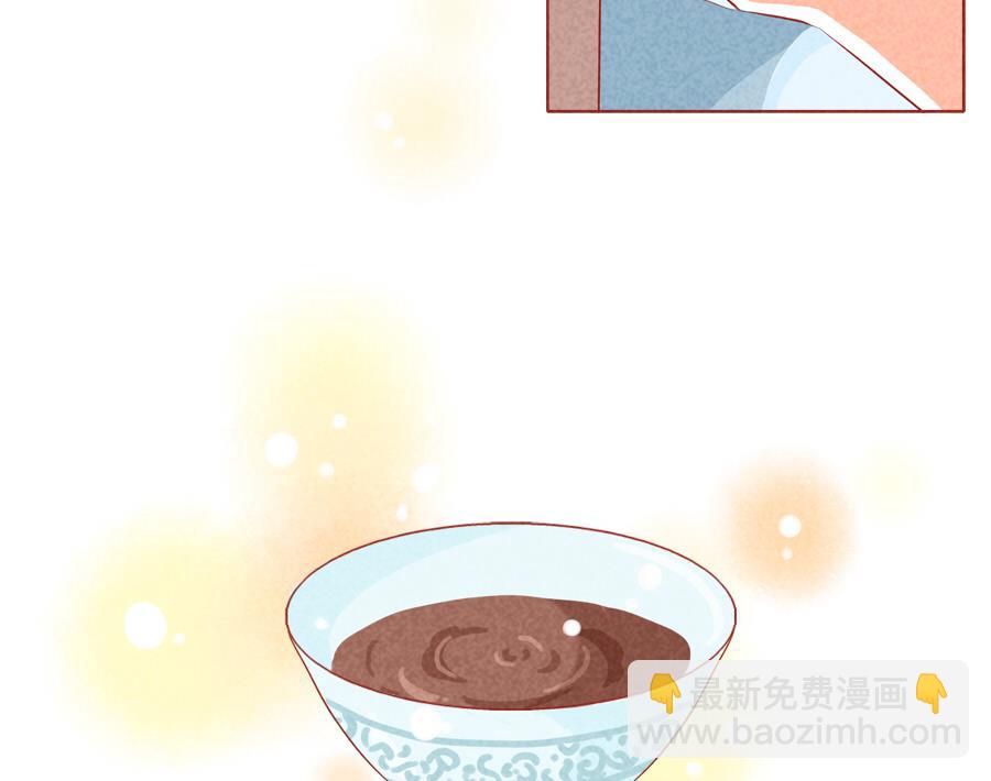 第36话 少主有所不知-第37话