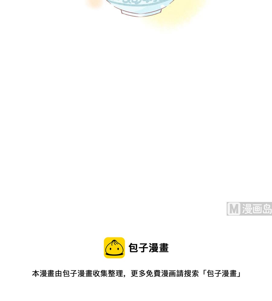 第36话 少主有所不知-第37话