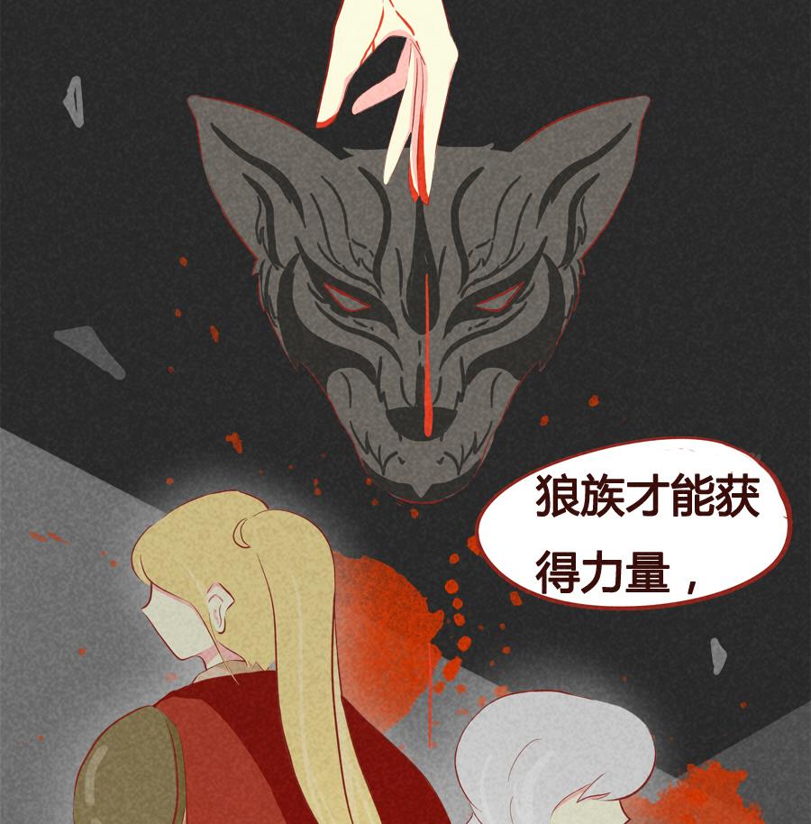 第36话 少主有所不知-第37话