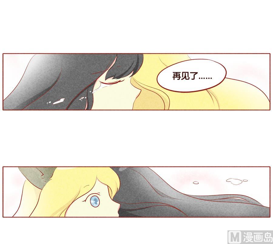 第38话 狼族的天性-第39话