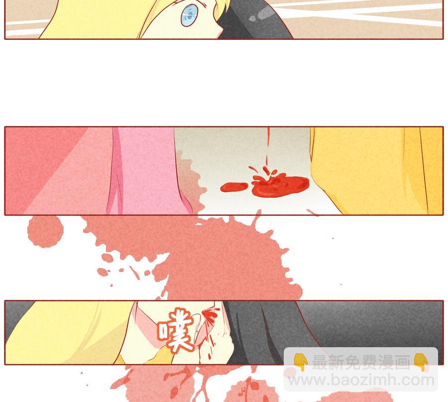 第38话 狼族的天性-第39话