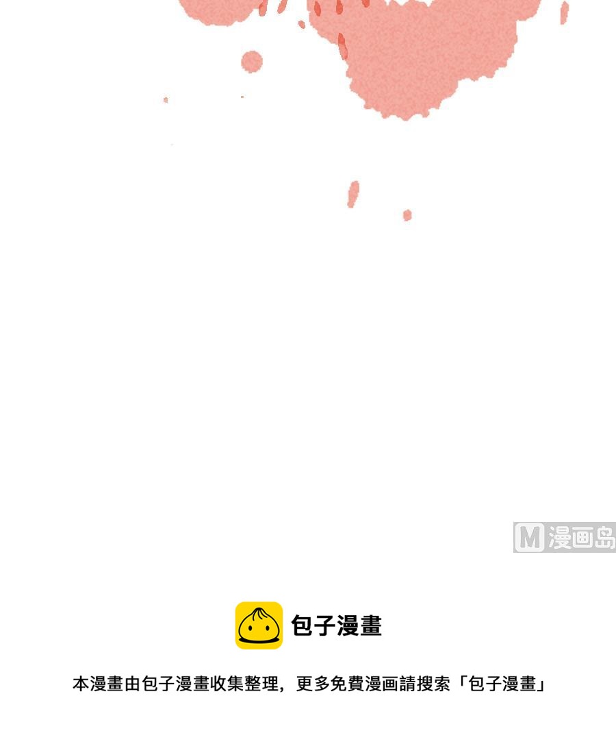 第38话 狼族的天性-第39话