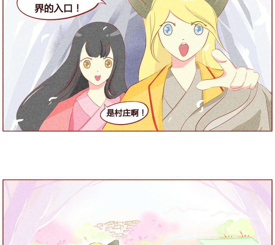 第38话 狼族的天性-第39话