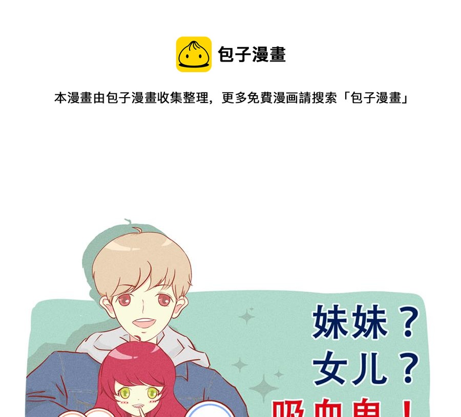 第04话 朋友-第5话