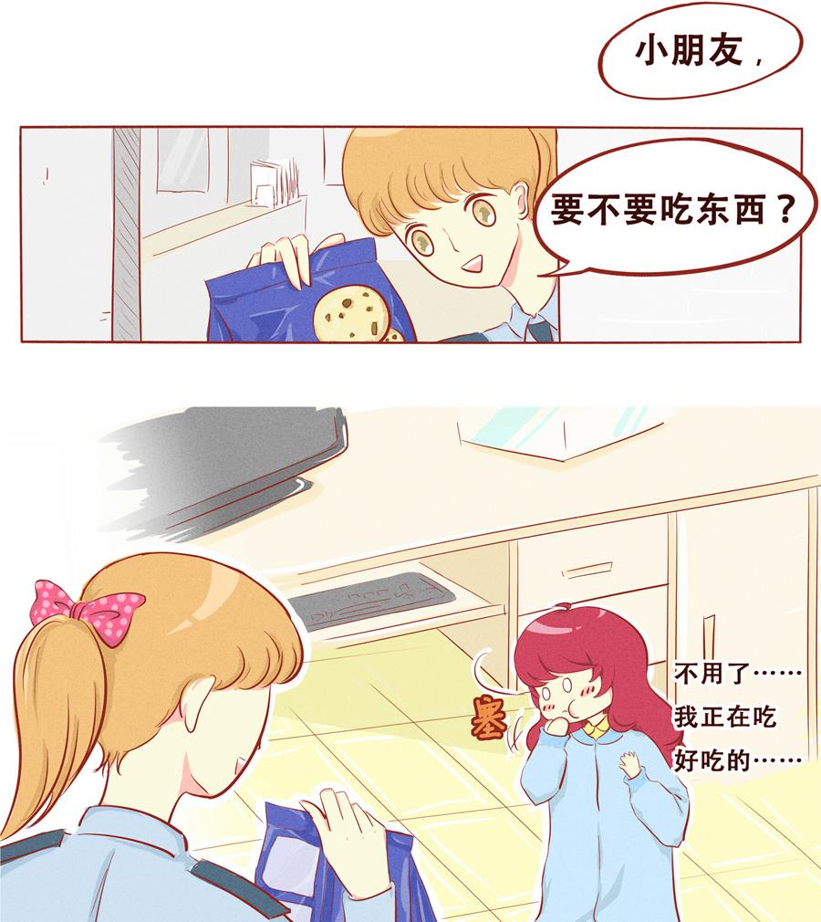 第04话 朋友-第5话