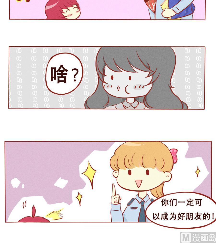 第04话 朋友-第5话