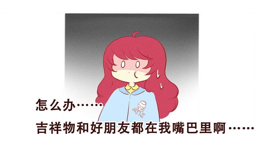 第04话 朋友-第5话