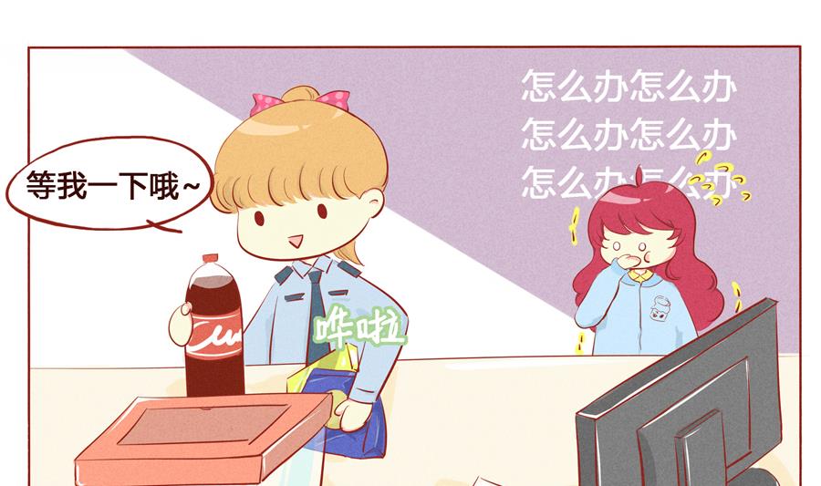 第04话 朋友-第5话