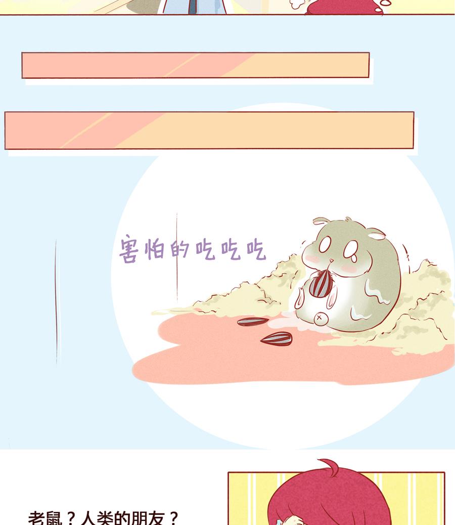 第04话 朋友-第5话