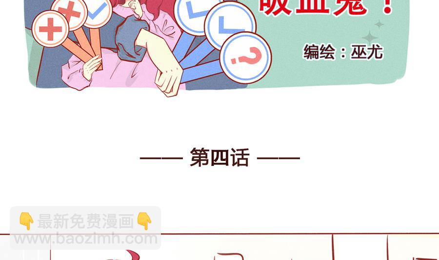 第04话 朋友-第5话