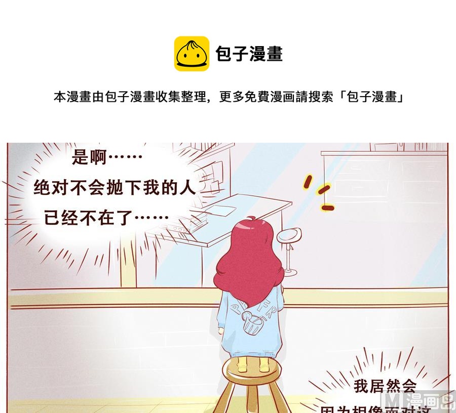 第04话 朋友-第5话