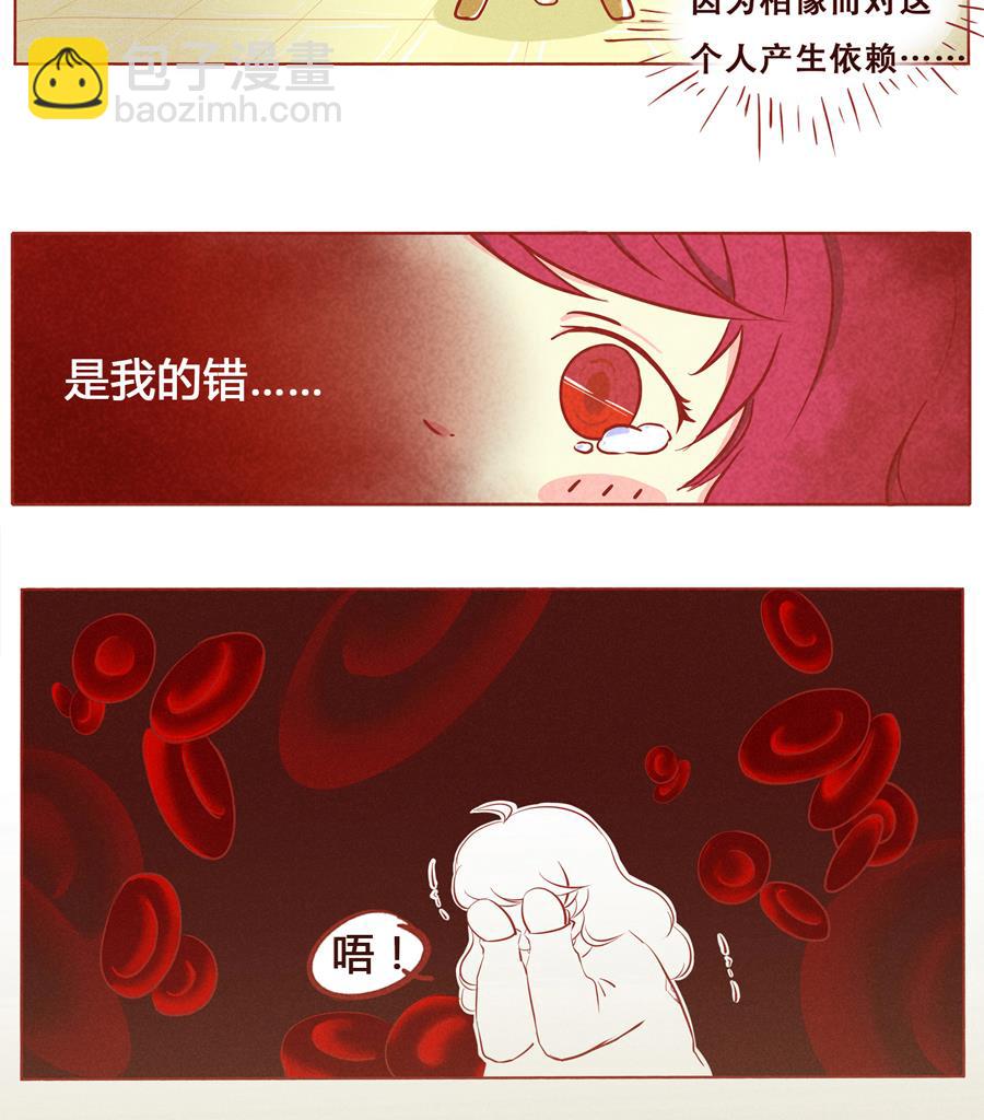 第04话 朋友-第5话