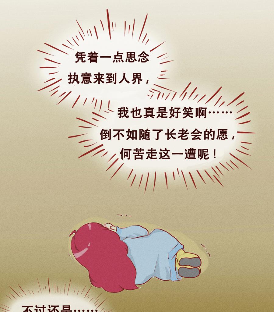 第04话 朋友-第5话