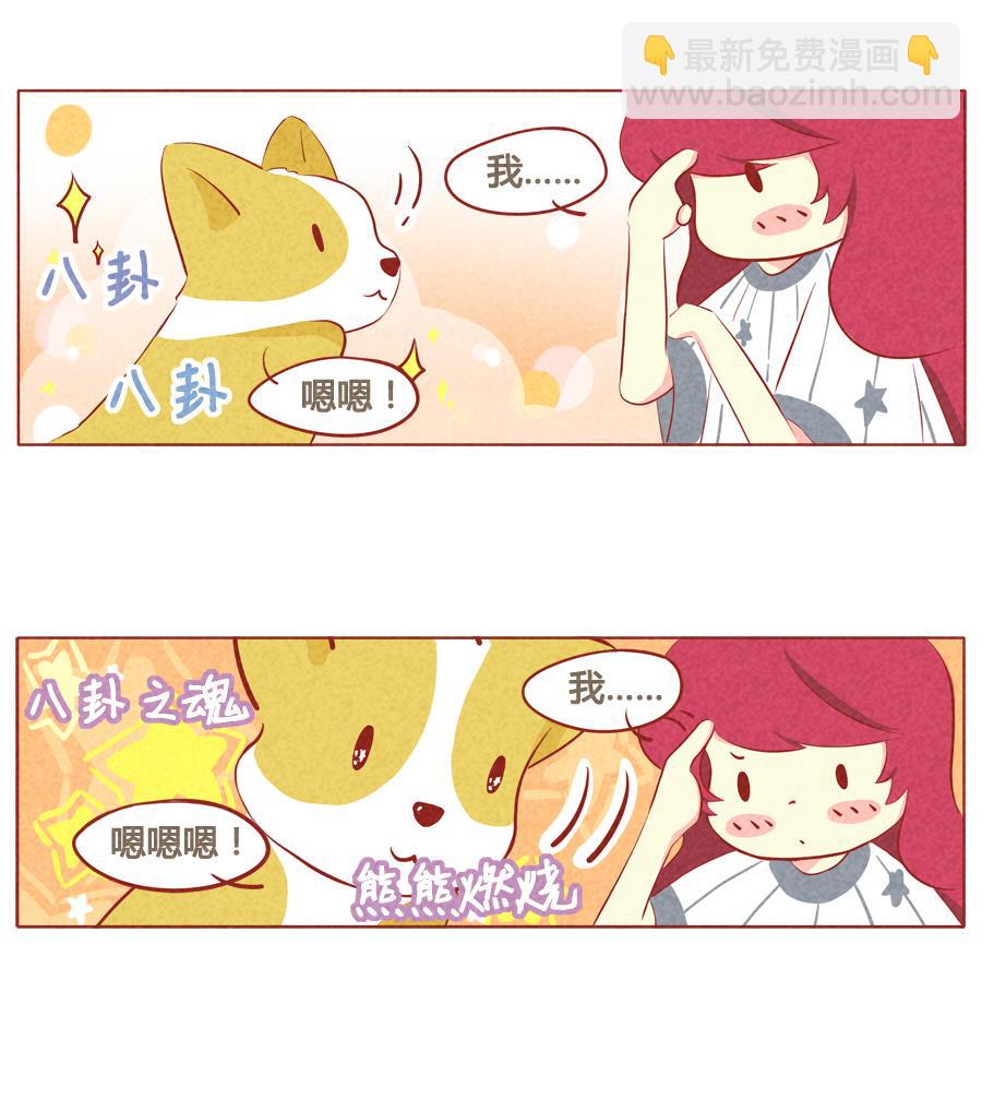 第40话 我不会让你有事-第41话