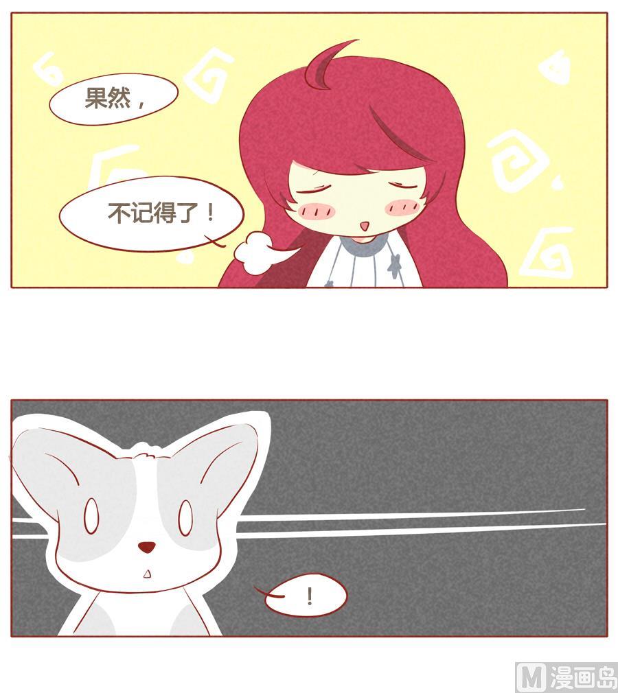 第40话 我不会让你有事-第41话