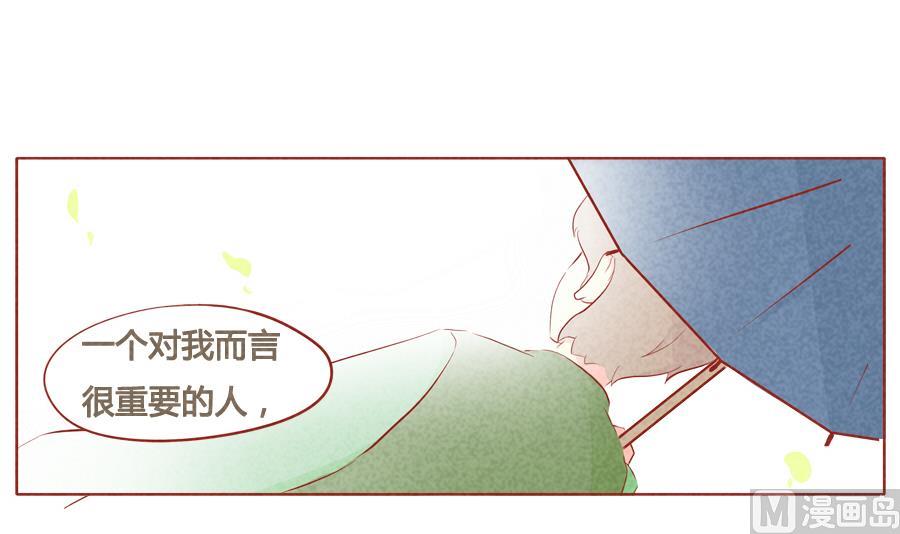 第40话 我不会让你有事-第41话