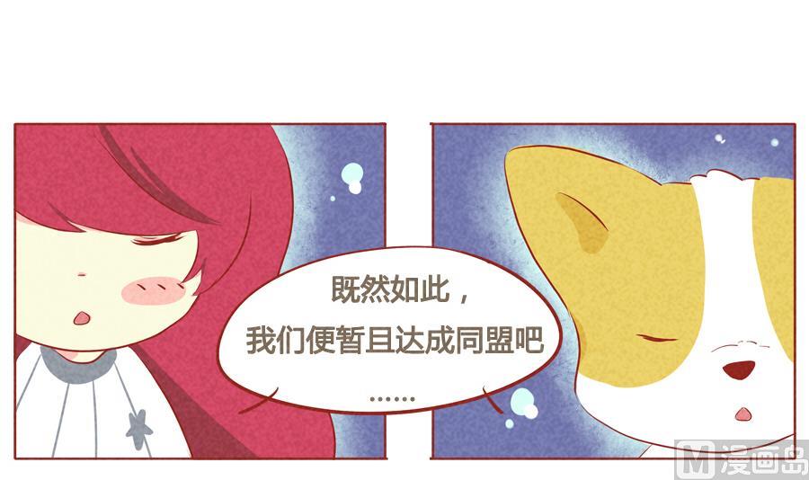 第40话 我不会让你有事-第41话