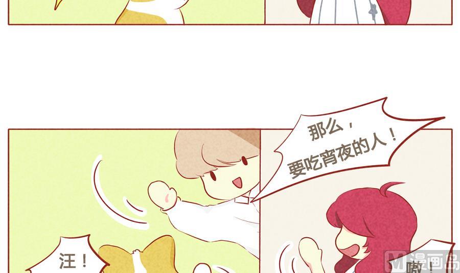 第40话 我不会让你有事-第41话