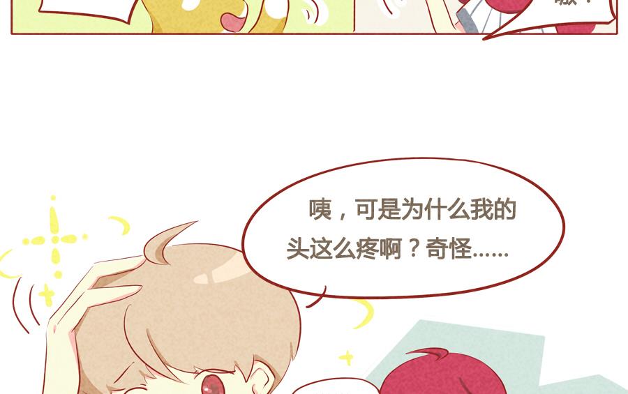 第40话 我不会让你有事-第41话