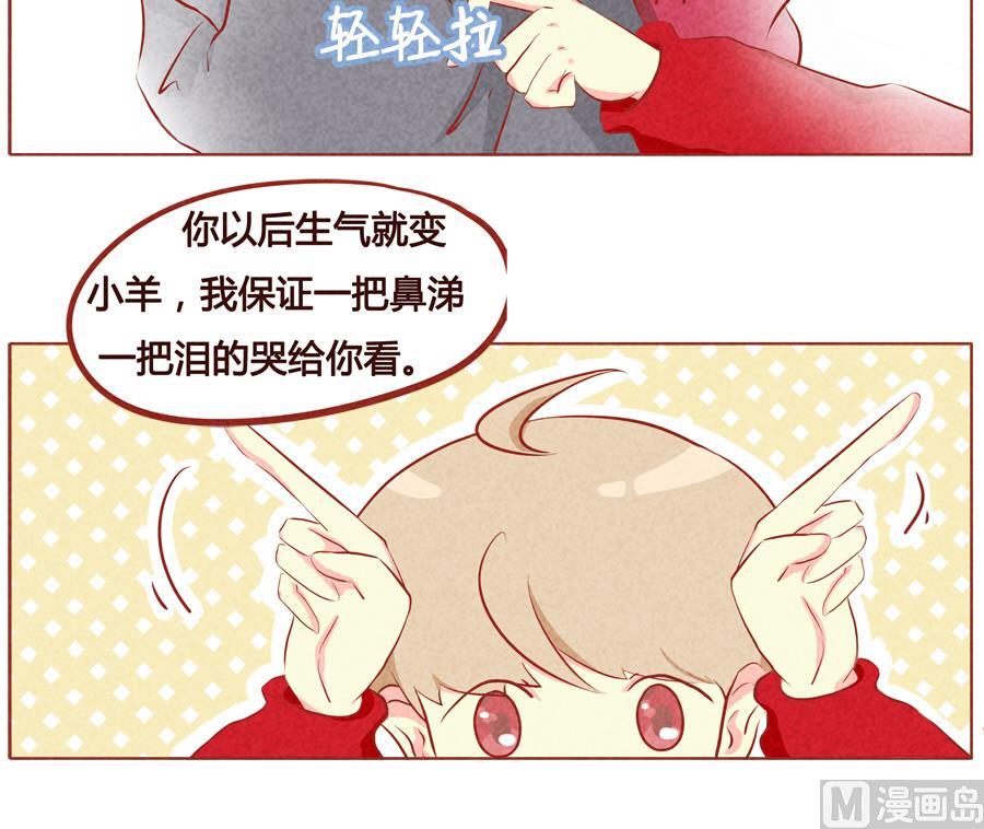 第42话 漂亮的小公主-第43话