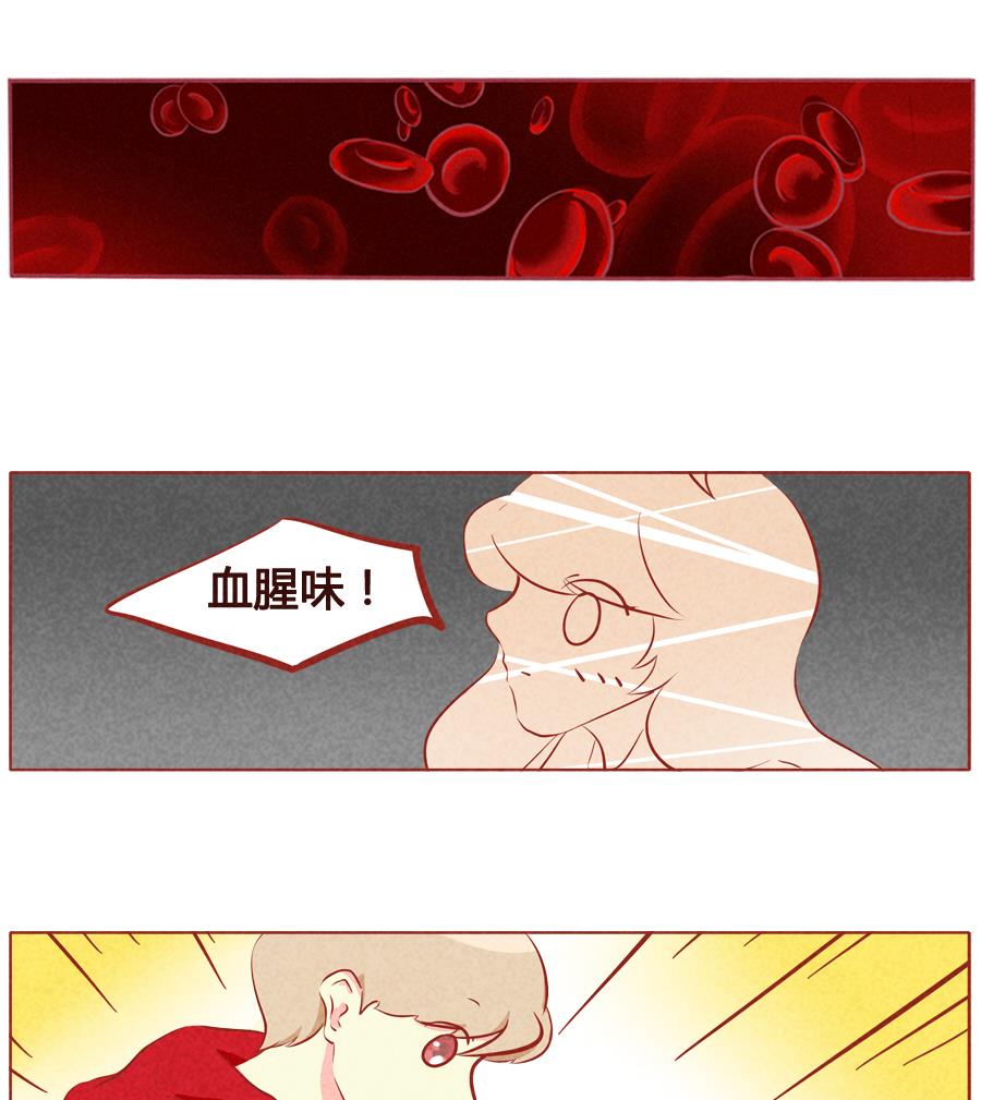 第42话 漂亮的小公主-第43话