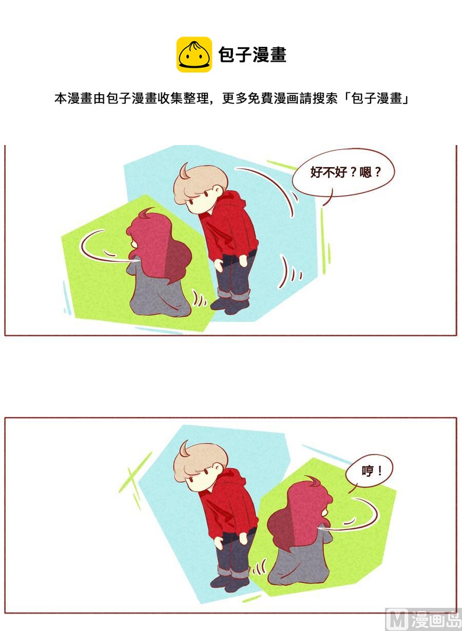 第42话 漂亮的小公主-第43话