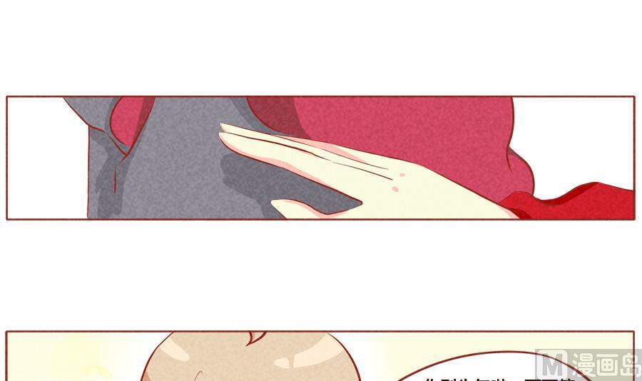 第42话 漂亮的小公主-第43话