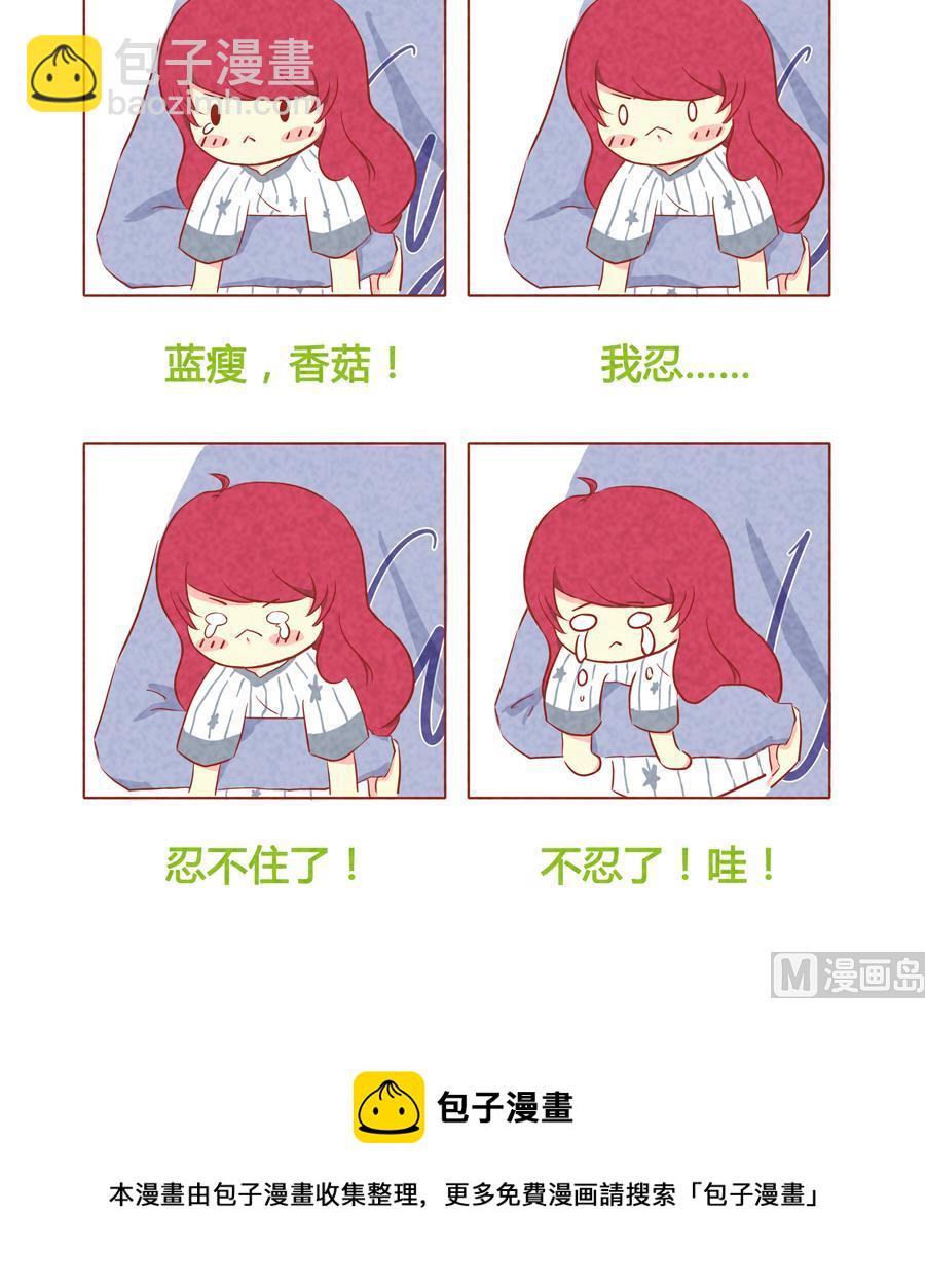 第06话 傲娇小薄荷-第7话