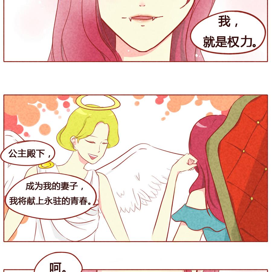 第06话 傲娇小薄荷-第7话