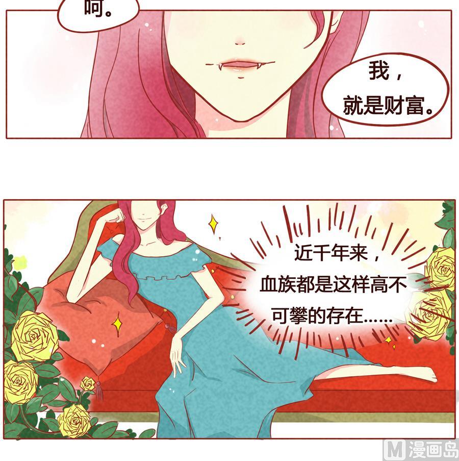 第06话 傲娇小薄荷-第7话