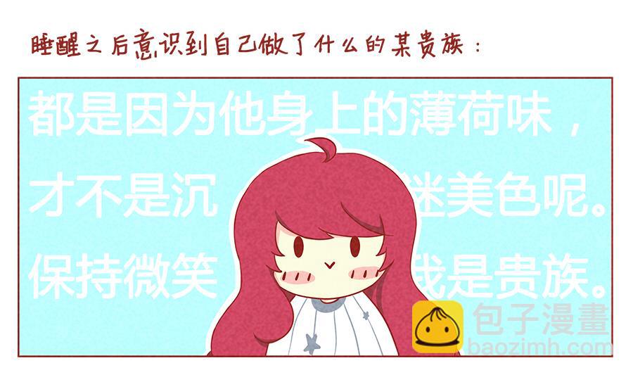 第08话 要抱抱~-第9话