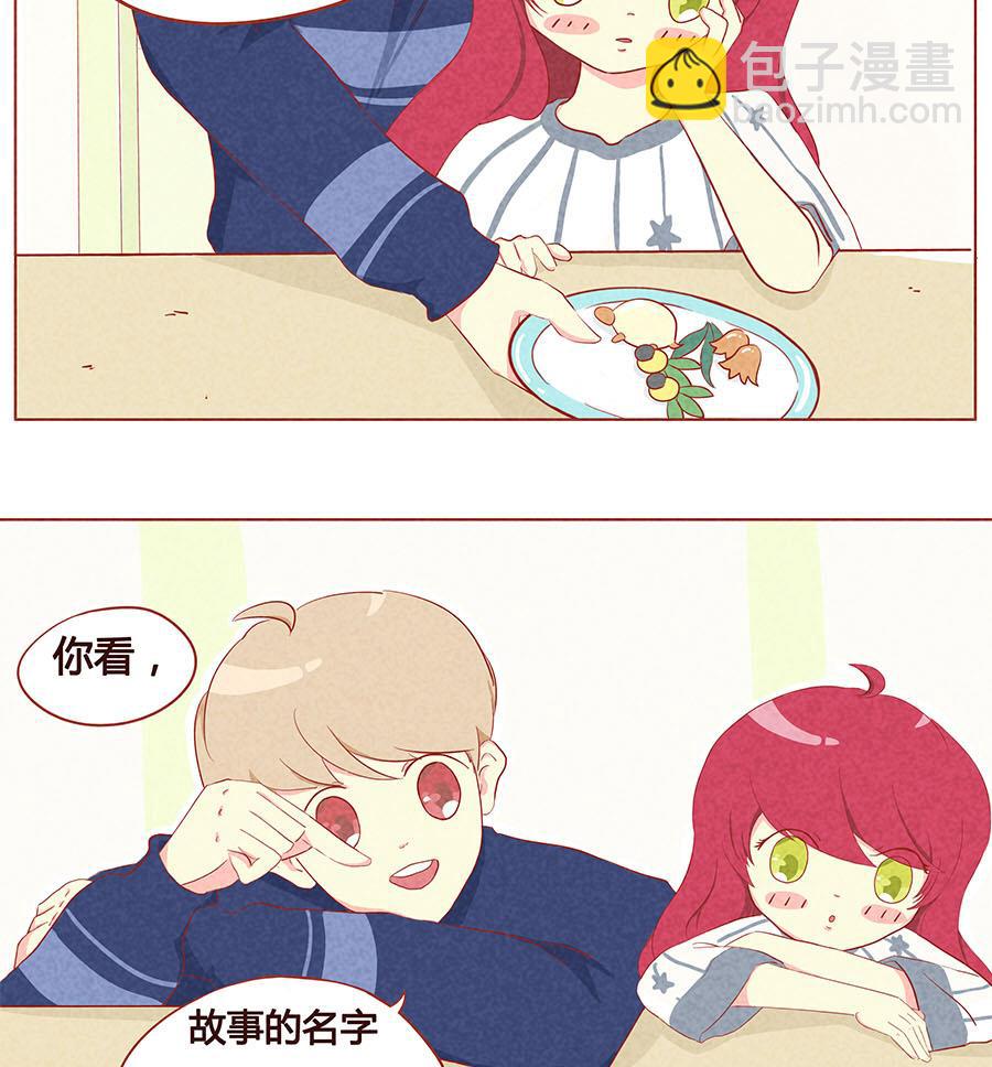 第08话 要抱抱~-第9话