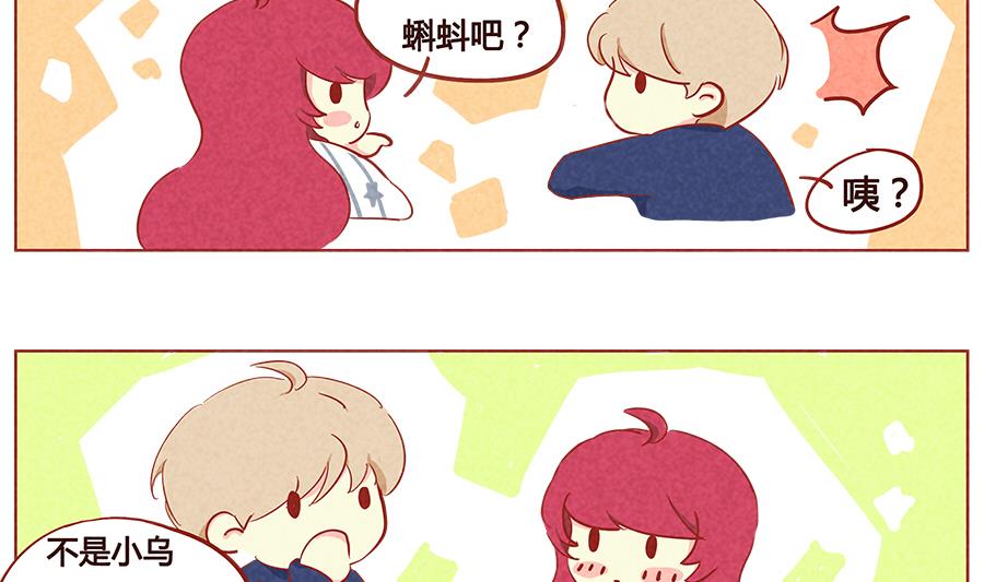 第08话 要抱抱~-第9话