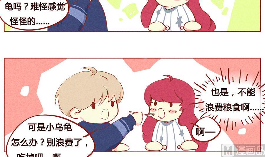 第08话 要抱抱~-第9话