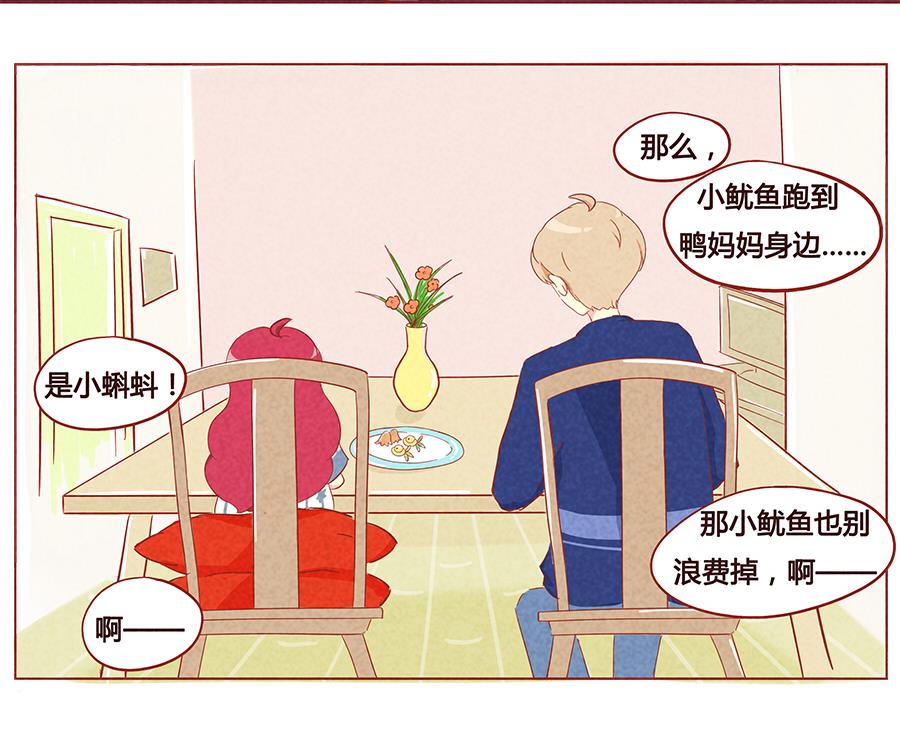 第08话 要抱抱~-第9话